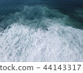 White wave 44143317