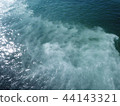 White wave 44143321