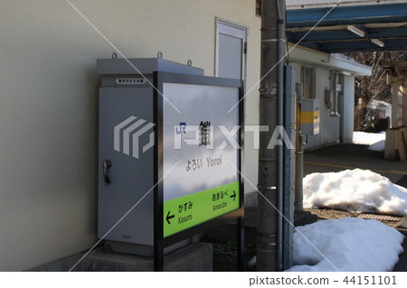 Yoroi Station Nihonkai San-in Main Line [Hyogo Prefecture] 44151101