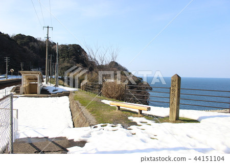 Armor station 44151104