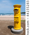 Miyazaki Prefecture, a happy yellow post in Qingdao 44155283
