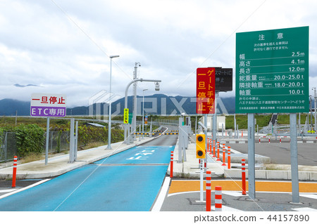 Smart Interchange (Smart IC) ETC Only 44157890