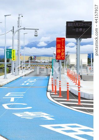 智能交換(智能IC)僅適用於ETC 智能交換(智能IC)僅適用於ETC 44157917