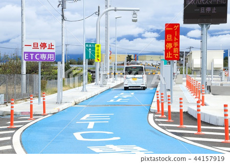 Smart Interchange (Smart IC) ETC Only 44157919