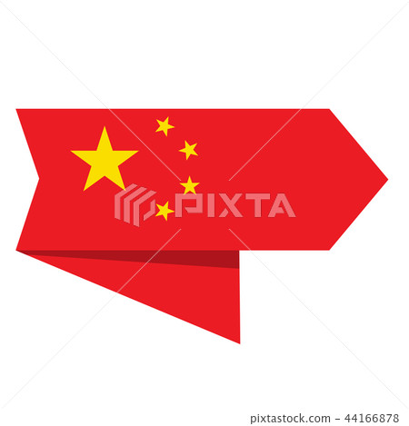 Flag of China on a label - Stock Illustration [44166878] - PIXTA