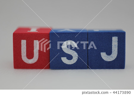 usj, a theme park, outing 44173890