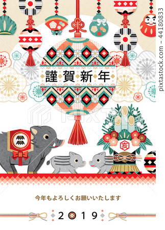 New Year's card template, completed in 2019, New Year's Day, "Japanese-style auspicious hanging ornaments and Kadomatsu and hermitage" New Year's card template, completed in 2019, New Year's Day, "Japanese-style auspicious hanging ornaments and Kadomatsu and hermitage" 44180833