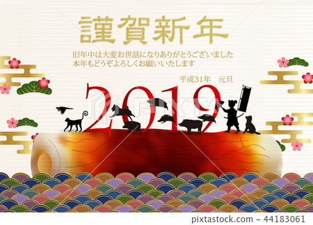 亥　和紙　年賀状　背景 44183061