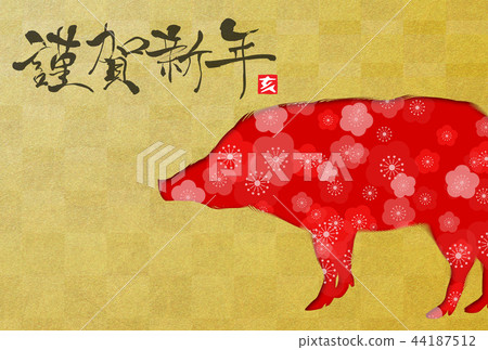 2019 Year's card 44187512