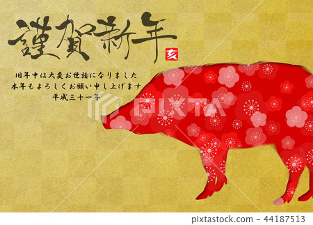 2019 Year's card 44187513