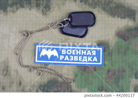 GRU - Main Intelligence Directorate (Russia) GRU - Main Intelligence Directorate (Russia) 44200117