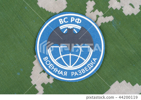 GRU - Main Intelligence Directorate (Russia) GRU - Main Intelligence Directorate (Russia) 44200119