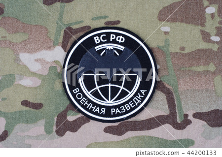 GRU - Main Intelligence Directorate (Russia) 44200133