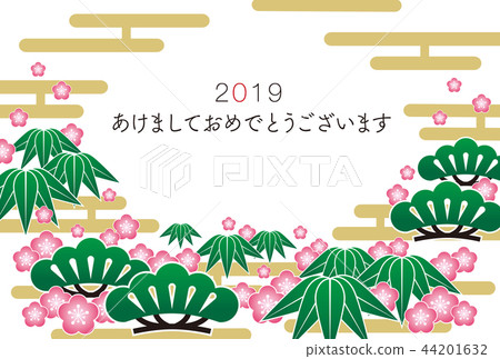 2019年新年賀卡“圖形松茸梅”Akeome手寫字母空格 2019年新年賀卡“圖形松茸梅”Akeome手寫字母空格 44201632