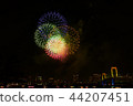 煙花 44207451