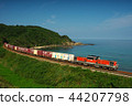 San-Yin bypass cargo 2 44207798