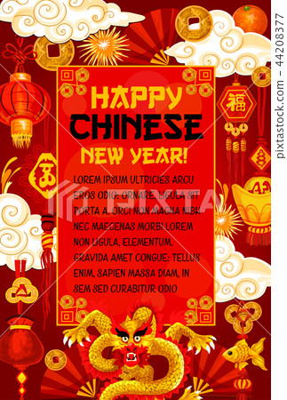 Happy Chinese New Year vector dragon greeting card 44208377