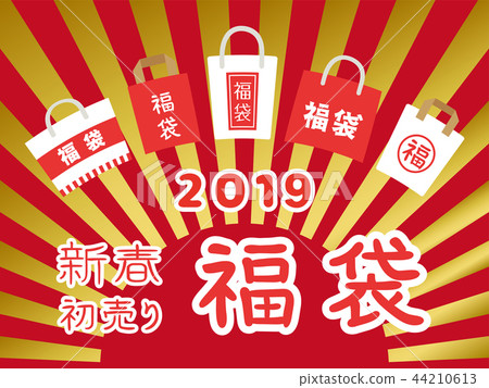 Banners for advertising bags in 2019 Banners for advertising bags in 2019 44210613
