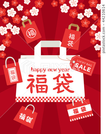 Lucky bag advertising banner 44210614