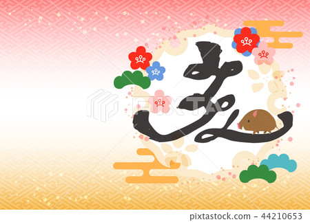 New Year card template sideways 2019 New Year card template sideways 2019 44210653