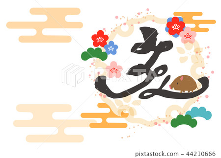 New Year card template sideways 2019 44210666