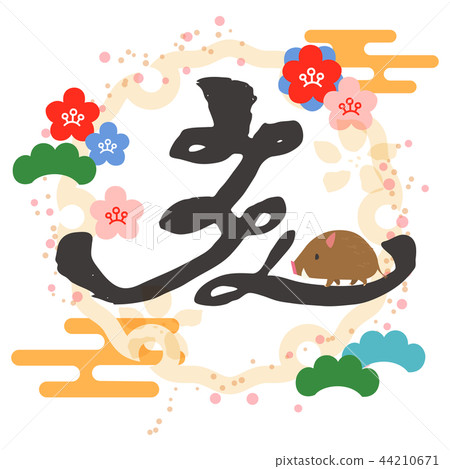 Material for new year's cards 2019 44210671