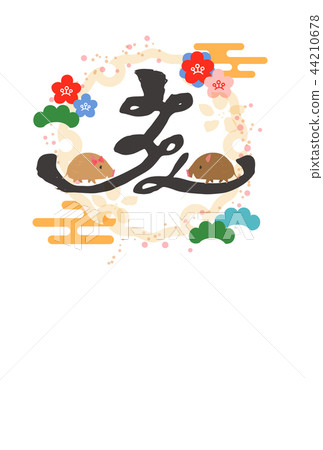 New Year card template vertical 2019 44210678