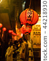 台灣簡 44218930