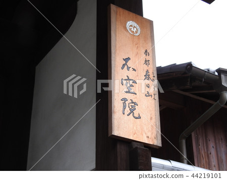 Non-vacant house Non-vacant house 44219101