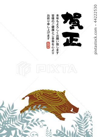 New Year's card New Year's card 44222530