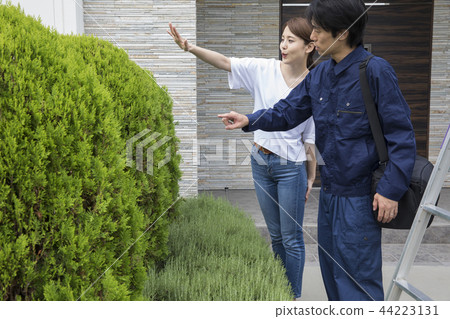 Gardener 44223131