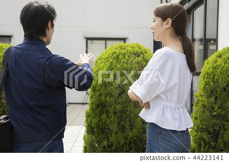 Gardener Gardener 44223141
