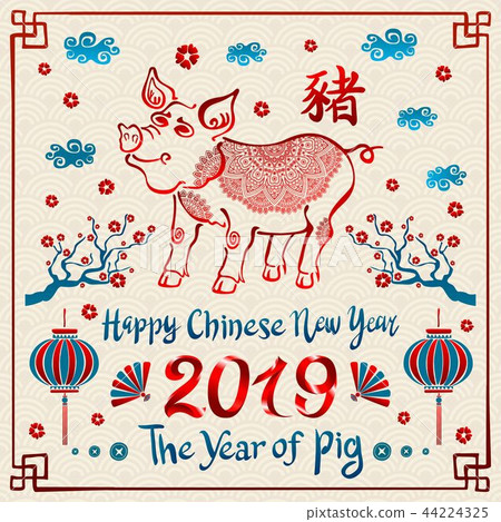Happy chinese new year 2019 Zodiac sign pig vector Happy chinese new year 2019 Zodiac sign pig vector 44224325