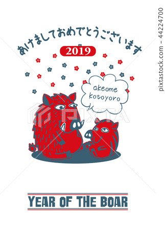2019 New Year's card "Pop wild boar" New Year handwritten letter space free 44224700