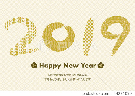 2019 New Year's card New Year Japanese Pattern Design Greeting 44225059