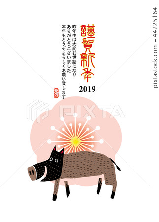 New Year's card New Year's card 44225164