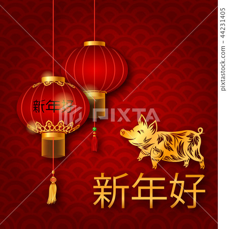 Chinese New Year Pig 2019, Lunar Greeting Card. Translation Chinese Characters Happy New Year Chinese New Year Pig 2019, Lunar Greeting Card. Translation Chinese Characters Happy New Year 44231405