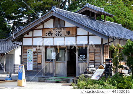 輪島市足浴“Yurakusato” 44232011