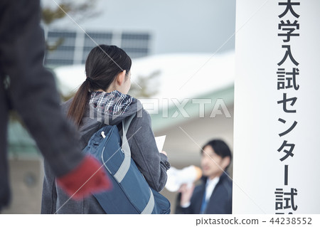 High school girl taking center exam High school girl taking center exam 44238552
