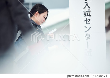 High school girl taking center exam 44238571