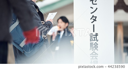 High school girl taking center exam High school girl taking center exam 44238590