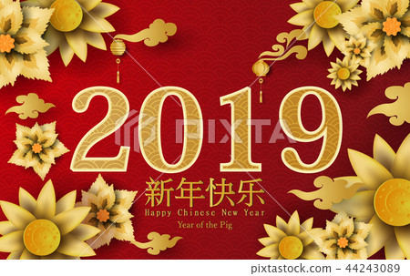 2019 Happy Chinese New Year of the Pig 44243089