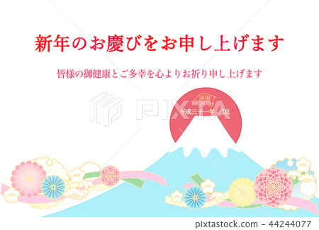 新年賀卡富士第一個日出 新年賀卡富士第一個日出 44244077