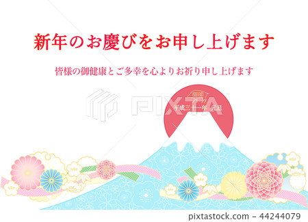 New Year's card Fuji first sunrise New Year's card Fuji first sunrise 44244079