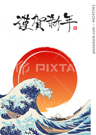 2019 Year's card 44245561