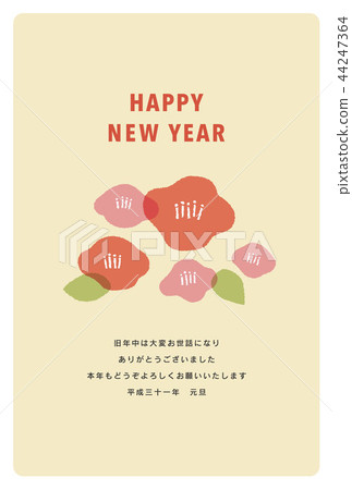 新年快樂卡新年快樂 新年快樂卡新年快樂 44247364
