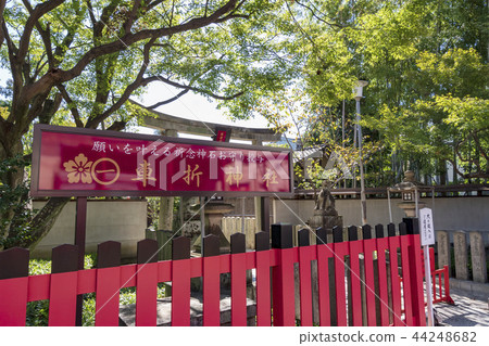京都汽車破裂神社 44248682