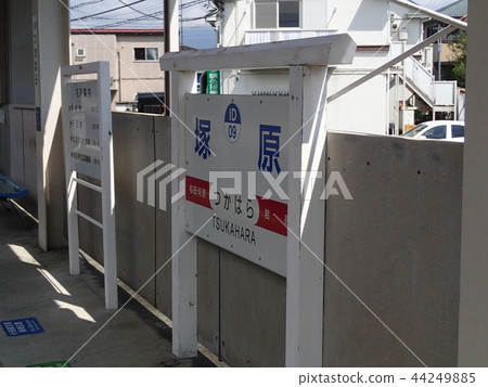 Daioyama Line Tsukahara Station Minami Ashigara City, Kanagawa Prefecture 44249885