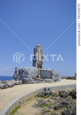 Cape Hedo的風景 Cape Hedo的風景 44249979