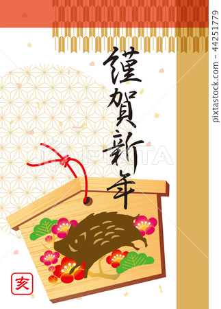 2019 Ema New Year 01 2019 Ema New Year 01 44251779